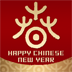 2013 Happy Chinese New Year
